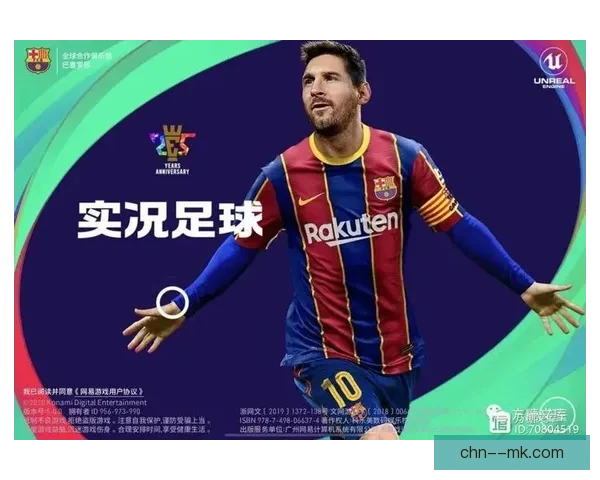从梅西对阵AC米兰看意甲整体低迷的深层原因解析竞技结构与时代变迁